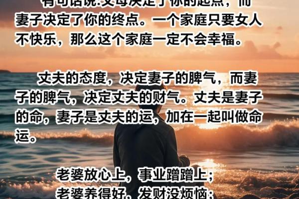 怎么样增强婚姻情感的风水技巧