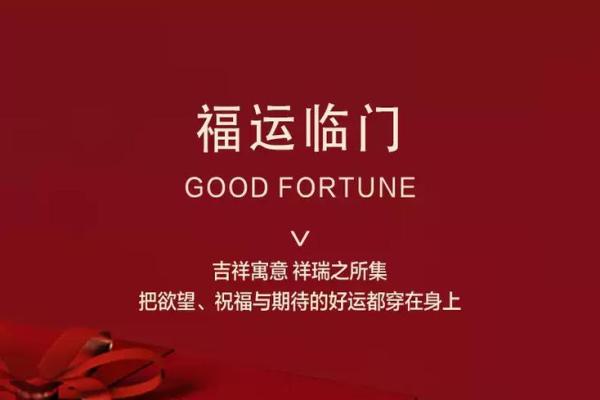 袜子风水行大运、除小人、旺财