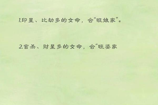 八字无食伤会富贵吗