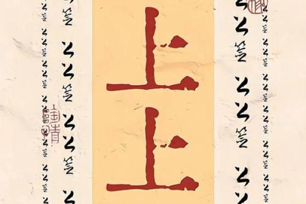 吕祖灵签吉签等级