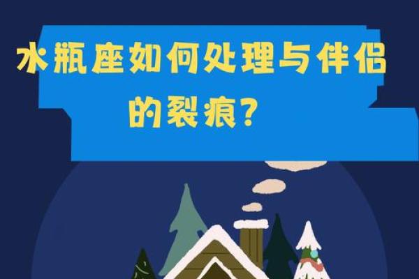 哪5个星座惹不起水瓶座