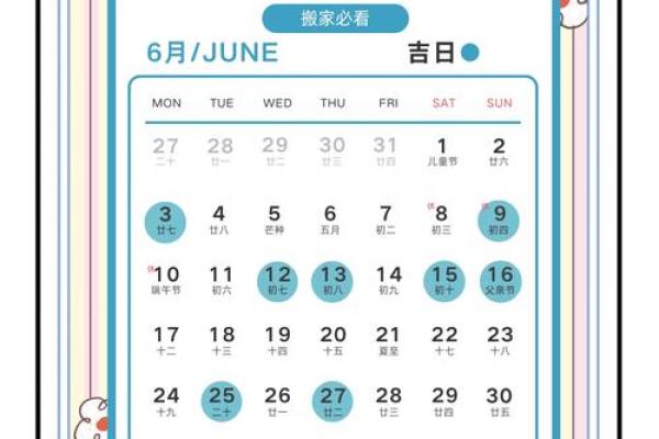 明天的日子能不能搬家,一月搬家的吉日