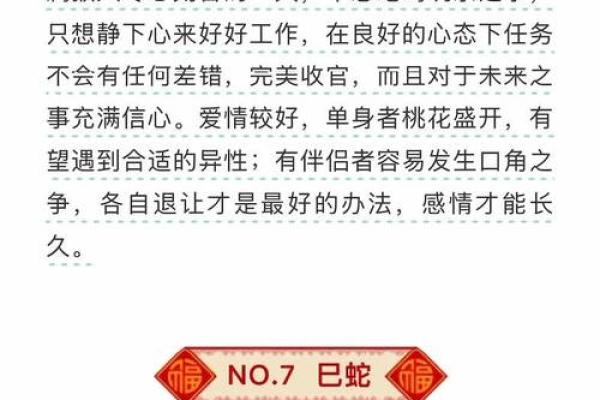 属猪的2024年结婚什么时候好 结婚吉日查询