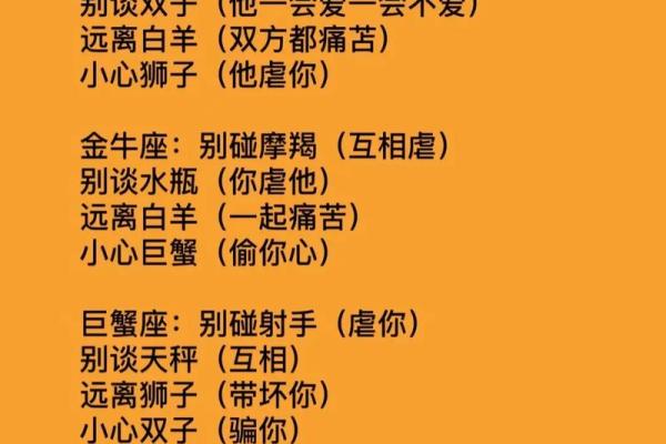 十一月摩羯星座爱情运势
