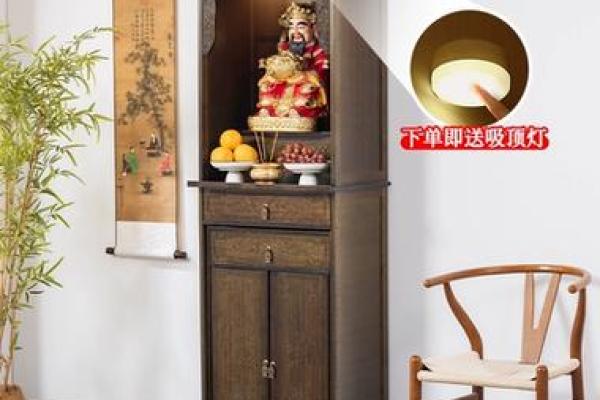 财神佛龛离地高度