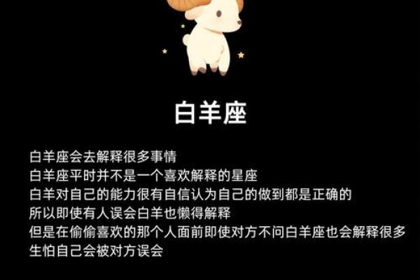 如何判别一个人是什么星座的人