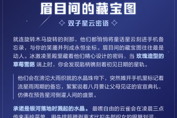 软软糯糯的星座女 什么是牛郎织女星座