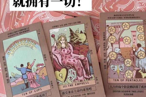 塔罗测试：年后，你的事业发展？