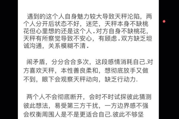 收到等待已久的信息会粲然一笑的星座