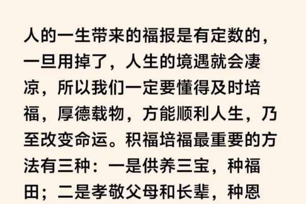为什么寒性水果不宜供奉财神爷忌讳