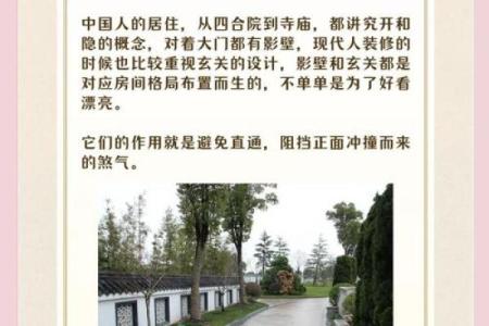 如何寻找一块旺财墓地风水宝地