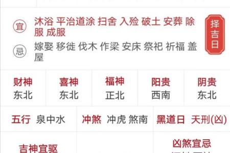【今日运势大揭秘】7月19日，龙年甲申日，你的黄历宜忌全攻略！