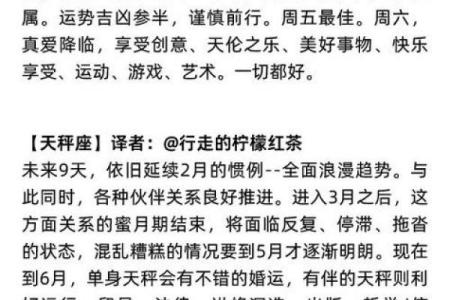 哪些星座是哲学家