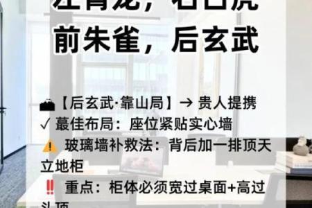 升官加薪风水布置的四种方法