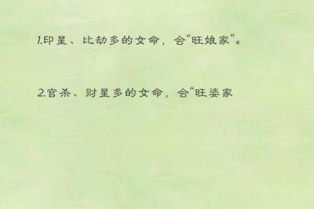 八字无食伤会富贵吗
