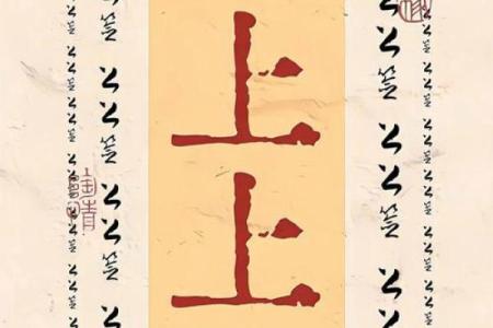 吕祖灵签吉签等级