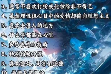 所有的恋爱细胞都被其他细胞吞噬了的星座
