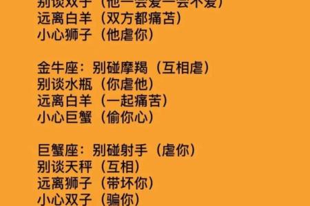 十一月摩羯星座爱情运势