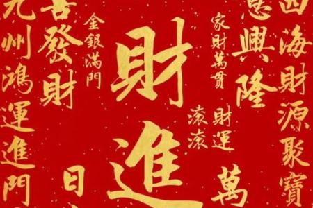 财神爷的生日是哪一天农历的几月几号