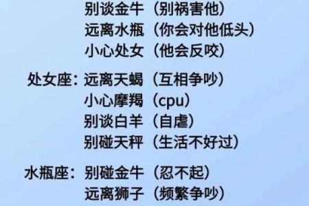 如何判别一个人是什么星座的人