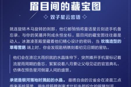 软软糯糯的星座女 什么是牛郎织女星座