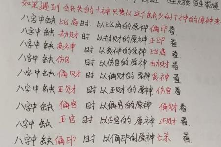 八字怎么测的,算八字最简单的方法