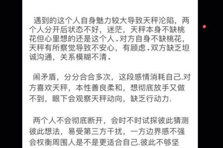 收到等待已久的信息会粲然一笑的星座