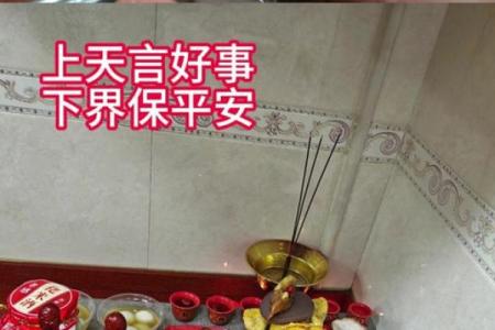 祭祀祈福吉日，修厨房吉日，修建六畜之舍吉日，安门吉日，修们吉日的好日子