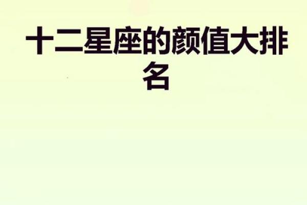 哪个星座天生最有贵族气质男