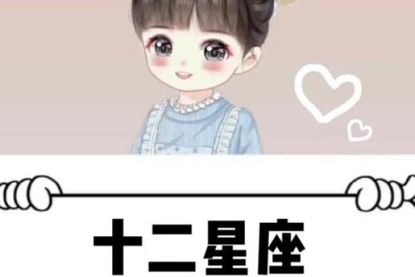 十二星座夏天适合穿什么衣服呢女生