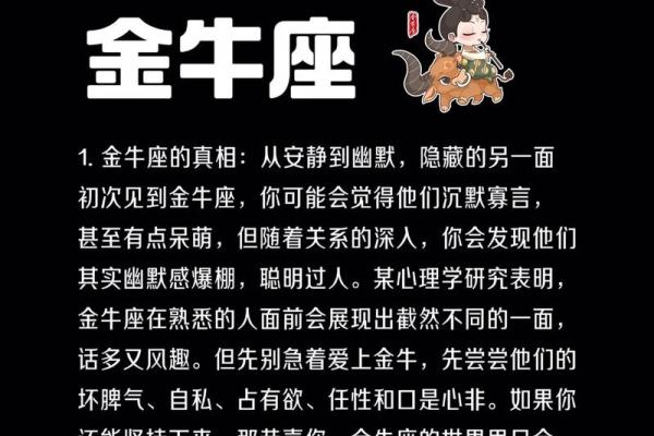 金牛男最宠爱的星座女 金牛男最疼爱的星座女是谁