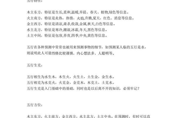 给小白学习周易六爻、四柱八字等术数入门及精进的一些建议