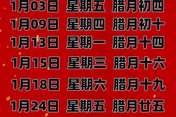 5月份搬家入伙选择吉日