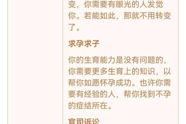观音灵签14签解签