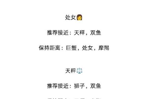 清晨的粥比深夜的酒好喝，哪些星座习惯早起。