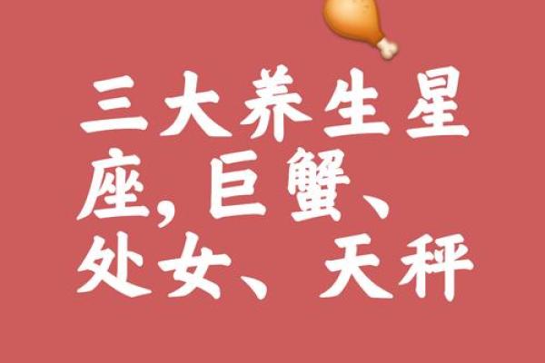 清晨的粥比深夜的酒好喝，哪些星座习惯早起。