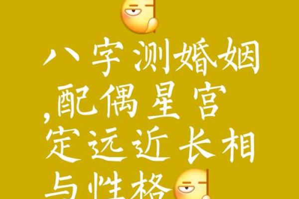 利用名字算姻缘配对 用名字算姻缘准不准？