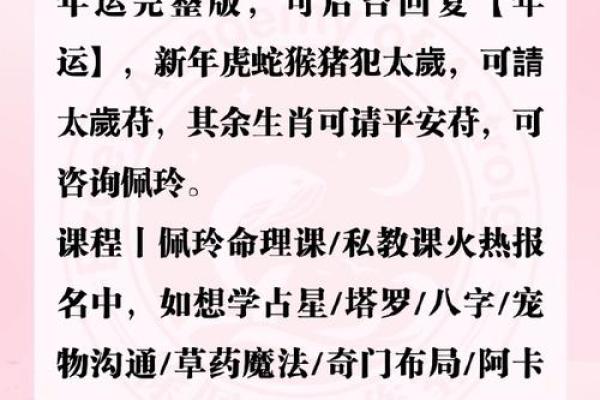 腊月出生的星座女生好吗