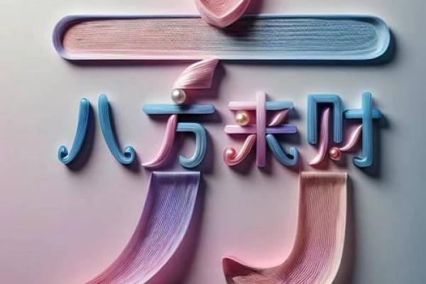 方姓姓氏的各支始祖和宗祠对联-姓名学-华易网姓名