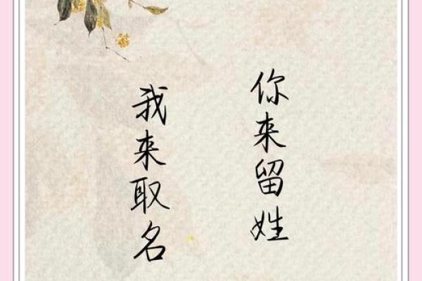 姓名配对 黄姓男人和哪个姓的女孩配