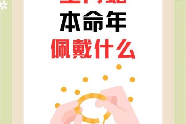 属蛇姓名五行配对 属蛇五行查询？