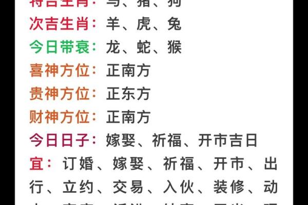 1973年属牛蕞佳配对