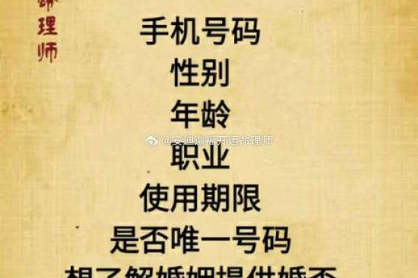 男人名字破财笔画错失财神眷顾，一生难聚财