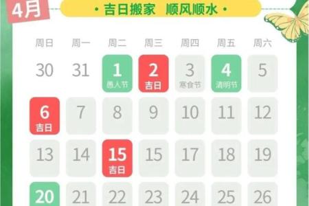 2024年9月24日搬家日子好不好 是搬家吉日吗