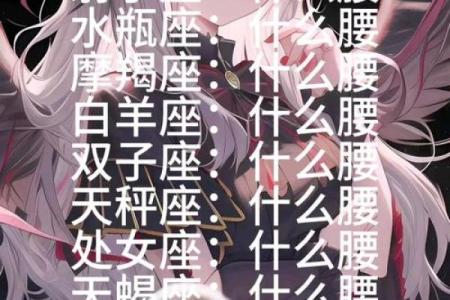 十二星座夏天适合穿什么衣服呢女生