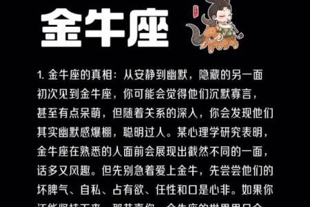金牛男最宠爱的星座女 金牛男最疼爱的星座女是谁