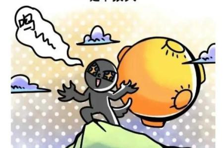 能虐死水瓶的星座