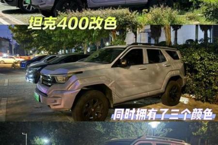 车颜色风水禁忌 车的颜色有哪些风水禁忌