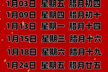 5月份搬家入伙选择吉日