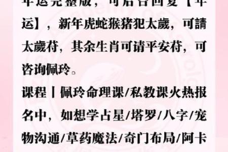 腊月出生的星座女生好吗